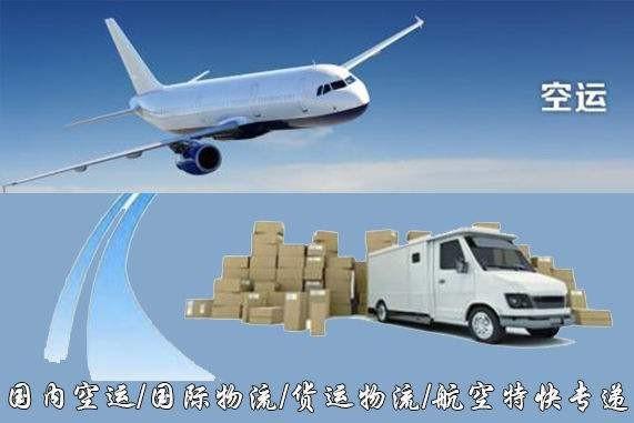 包头设备空运
