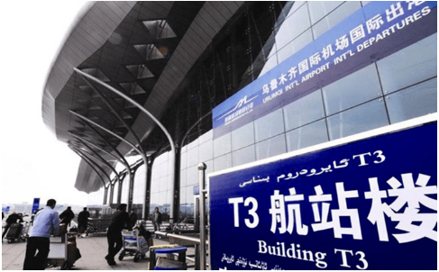 包头空运乌鲁木齐机场
